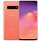 گوشی موبایل سامسونگ مدل Galaxy S10 SM-G973F/DS دو سیم کارت ظرفیت 128 گیگابایت
